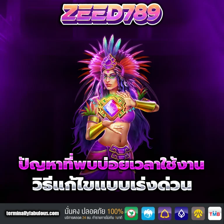 zeed789 wallet